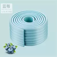 防撞条加厚加宽儿童防护宝宝桌角防碰撞墙贴软包桌子包边保护婴儿 加厚[拍3米送3米=6米装+12米胶] 加厚W型-蓝莓