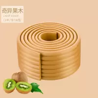 防撞条加厚加宽儿童防护宝宝桌角防碰撞墙贴软包桌子包边保护婴儿 加厚[拍3米送3米=6米装+12米胶] 加厚W型-奇异果木