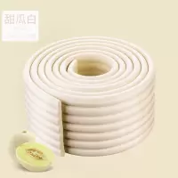 闪电客 防撞条加厚加宽儿童防护宝宝桌角防碰撞墙贴软包桌子包边保护婴儿 抖音