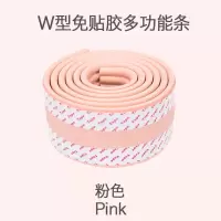 防撞条加厚加宽儿童防护墙角保护宝宝婴儿桌角防磕碰墙贴软包 豪华套餐(6米条+10个角)送双面胶 W型免贴胶粉色 抖音