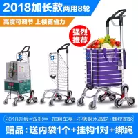 闪电客 购物车买菜车小拉车手拉车爬楼折叠便携家用推车拉杆老人拖车 2018双把手八轮 加固两用型紫 配不锈钢水晶轮 抖音