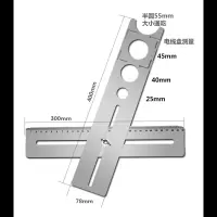 闪电客 新型不锈钢瓷砖开孔定位器多功能万向打孔开口瓦工工具可调节 不锈钢款开孔定位器(无赠品) 抖音