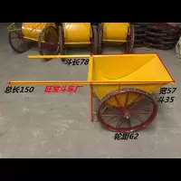 闪电客 加厚劳动车手推车灰斗车工地人力建筑斗车家用垃圾车 加厚斗车一套 抖音