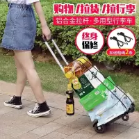 闪电客商场拉杆车家用拖车红色便携拖轮耐磨小车便捷折叠少女买菜车伸缩 铁管两轮普通款(无赠品)