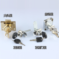 闪电客双柜门锁办公室抽屉锁连锁铜芯正面锁衣柜锁信箱通开老式大头 自动锁19*22(通开)