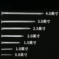 闪电客兴O钢钉钉子铁钉水泥钉电线固定木工硬质网线加长套装挂画钉墙钉