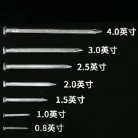 闪电客兴O钢钉钉子铁钉水泥钉电线固定木工硬质网线加长套装挂画钉墙钉