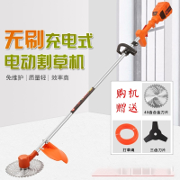 闪电客力充电式电动割草机除草机背负式多功能园林打草机家用割灌机 24V有刷割草机(不含电池)
