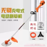 闪电客力充电式电动割草机除草机背负式多功能园林打草机家用割灌机 48V有刷割草机(接48V电动车用)