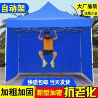 闪电客户外广告帐篷四脚棚子大伞摆摊伸缩遮阳棚雨棚四方折叠防雨蓬四角