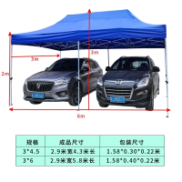 闪电客户外遮雨棚折叠四脚伸缩篷遮阳蓬四方大伞四角帐篷摆摊太阳棚子