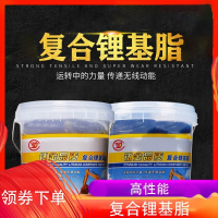 黄油锂基脂润滑油3#2#1#工程机械脂挖机黄油轴承高温脂 欧弛宝2号红色脂(含粉)