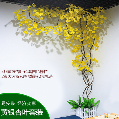 假树装饰仿真榕树叶套装客厅塑料花树假藤蔓室内植物造景大型树藤 柠檬黄黄银杏叶套装