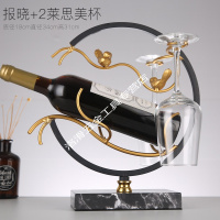 新中式红酒架摆件架子家用葡萄架工业风装饰摆设红酒杯架倒挂创意 报晓款+2个红酒杯