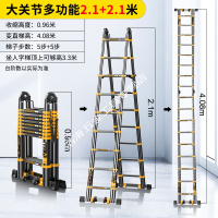 伸缩梯子多功能工程升降人字楼梯家用便携铝合金加厚折叠室内2 [德标]两用多功能2.1米+2.1米=直梯4.2米(加厚款)