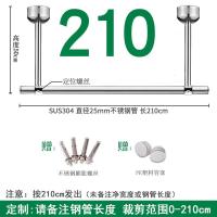 304不锈钢阳台挂衣杆 加厚固定式晾衣杆单双晾衣架吊顶装晒衣杆 SUS210+50cm