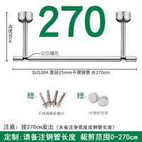 304不锈钢阳台挂衣杆 加厚固定式晾衣杆单双晾衣架吊顶装晒衣杆 SUS270+35cm