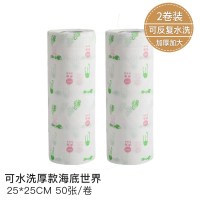 一次性清洁抹布厨房纸巾用品干湿两用不易沾油懒人吸水吸油纸麻布 卡通海底世界2卷100片