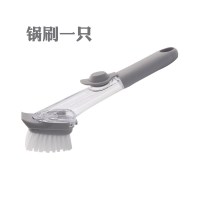 洗碗刷锅 家用 厨房除垢油污洗锅刷子自动加洗洁精洗过刷锅器 1毛刷
