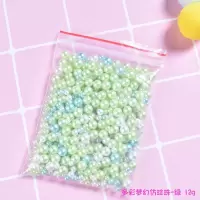 DIY水晶滴胶珠子填充物 粉色珠子 多颜色珠子 手工饰品材料 梦幻珠子-绿