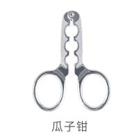 剥毛豆铁指甲套坚果剥壳工具松子采摘器剥豆核桃砸瓜子钳实用 瓜子钳