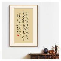 天道酬勤字画客厅挂画玄关书房装饰画书法真迹手写餐厅办公室壁画 C款 60*90黑色框