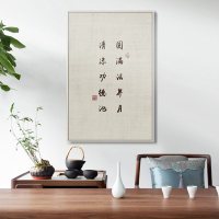 佛像观音装饰画新中式禅意茶室书房客厅背景墙挂画餐厅墙面装饰画 D款 50*75单幅白色简框