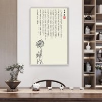 中式装饰画客厅背景画玄关走廊挂画素食馆佛经金刚经书房茶室装饰 E款 60*90单幅白色简框