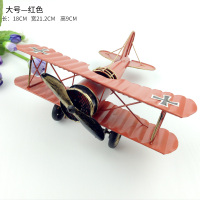 复古美式铁皮飞机模型摆件客厅装饰品电视柜摆设创意家居挂件 西瓜红