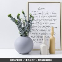 北欧创意简约圆形花瓶摆件客厅插花干花桌面大号陶瓷装饰花器套装 大号灰+1束尤加利叶+莫兰迪花瓶组合[套装价]