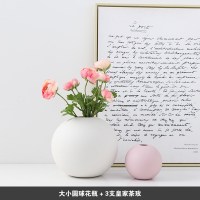 北欧创意简约圆形花瓶摆件客厅插花干花桌面大号陶瓷装饰花器套装 大小圆球+3支皇家茶玫[套装价]