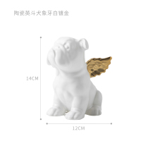 北欧风格法斗摆件创意家居客厅书房办公室工艺品可爱动物装饰品 陶瓷英斗犬-象牙白镀金[设计师推荐款]