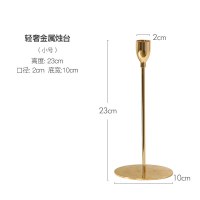 北欧风现代简约烛台摆件轻奢客厅餐桌烛光晚餐浪漫金属细杆蜡烛台 23cm小号浪漫金属烛台