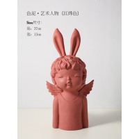 北欧风创意摆件家居饰品天使兔摆设现代客厅儿童房可爱人物工艺品 天使兔男孩(红烨色)