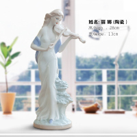 家居饰品酒柜陶瓷现代装饰品摆设欧式田园西洋女装饰摆件 丽娜西洋女(037)