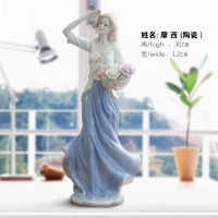 家居饰品酒柜陶瓷现代装饰品摆设欧式田园西洋女装饰摆件 摩西西洋女(070)