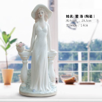家居饰品酒柜陶瓷现代装饰品摆设欧式田园西洋女装饰摆件 窗台西洋女(002)