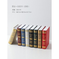 欧式烫金装饰书仿真书摆件复古家居客厅书房拍摄道具书假书模型 8本烫金仿真书[大号套装价](款式随机发)