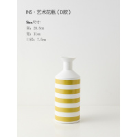 北欧现代简约手工陶瓷花瓶客厅创意茶几果盘样板房装饰花器套装 INS艺术花瓶D款