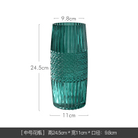 美式玻璃花瓶摆件客厅电视柜水培插花假花小号浮蓝色花器摆设 中号浮雕玻璃花瓶