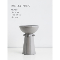 北欧ins创意陶瓷水果果盘家用客厅茶几零食点心桌面装饰收纳摆件 陶瓷果盘(中性灰)