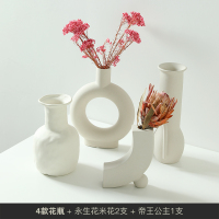 北欧创意几何艺术花瓶摆件客厅插花家用干花现代简约陶瓷花器饰品 4件套花器+永生花米花2支+帝王公主1支[套装价]