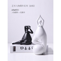 北欧现代简约酒柜摆件客厅电视柜家居装饰品创意陶瓷工艺品 艺术人物摆件E款(侧坐+站立+1本仿真书)[套装价]