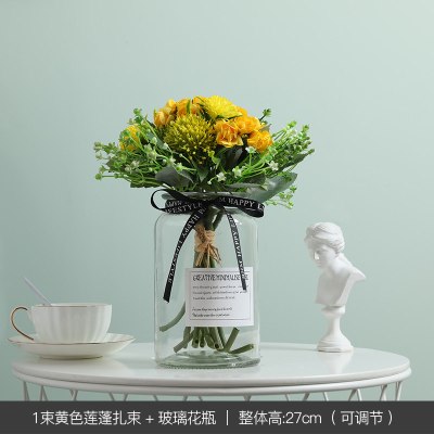 北欧小清新假花仿真花室内装饰品花瓶摆件绢花客厅餐桌插花摆设 1束黄莲蓬扎束+玻璃花瓶[套装价]