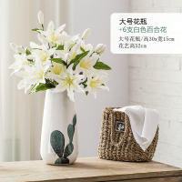 现代简约陶瓷花瓶摆件家居客厅电视柜插花花瓶创意水培小清新花瓶 大号花瓶+6只百合[套装价]