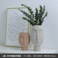 北欧ins人脸花瓶摆件家用客厅艺术插花装饰创意简约陶瓷花器套装 人脸艺术花器两件套+3支尤加利叶[套装价]