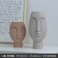 北欧ins人脸花瓶摆件家用客厅艺术插花装饰创意简约陶瓷花器套装 人脸艺术花器两件套[套装价]
