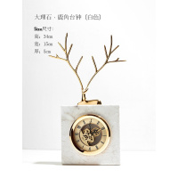 北欧轻奢大理石创意个性客厅卧室台钟样板房艺术台式座钟装饰摆件 大理石鹿角台钟(白色)
