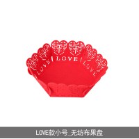 创意结婚用品爱心喜字中式无纺布果盘婚宴道具大红喜庆糕点盘 love_无纺布果盘小号 无纺布果盘