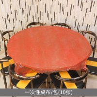 结婚庆用品喜庆一次性塑料红桌布创意餐桌台布婚宴现场道具 一次性桌布_1.8M/10张